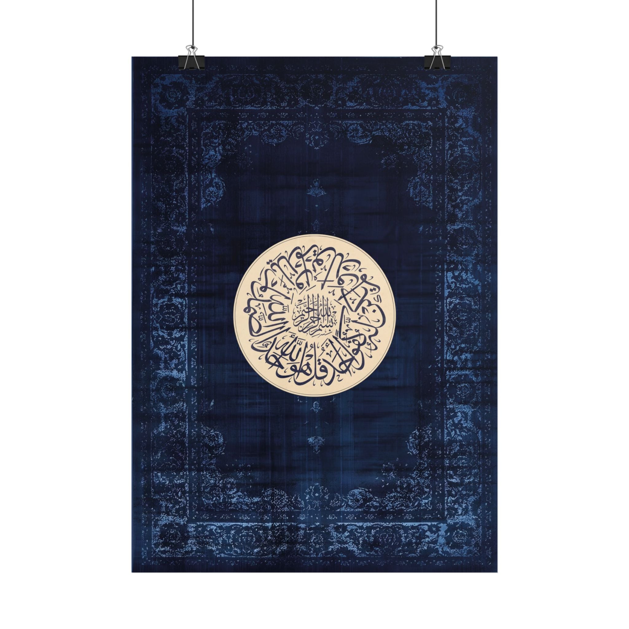 Affiche Al Ikhlas - Bleu Nuit