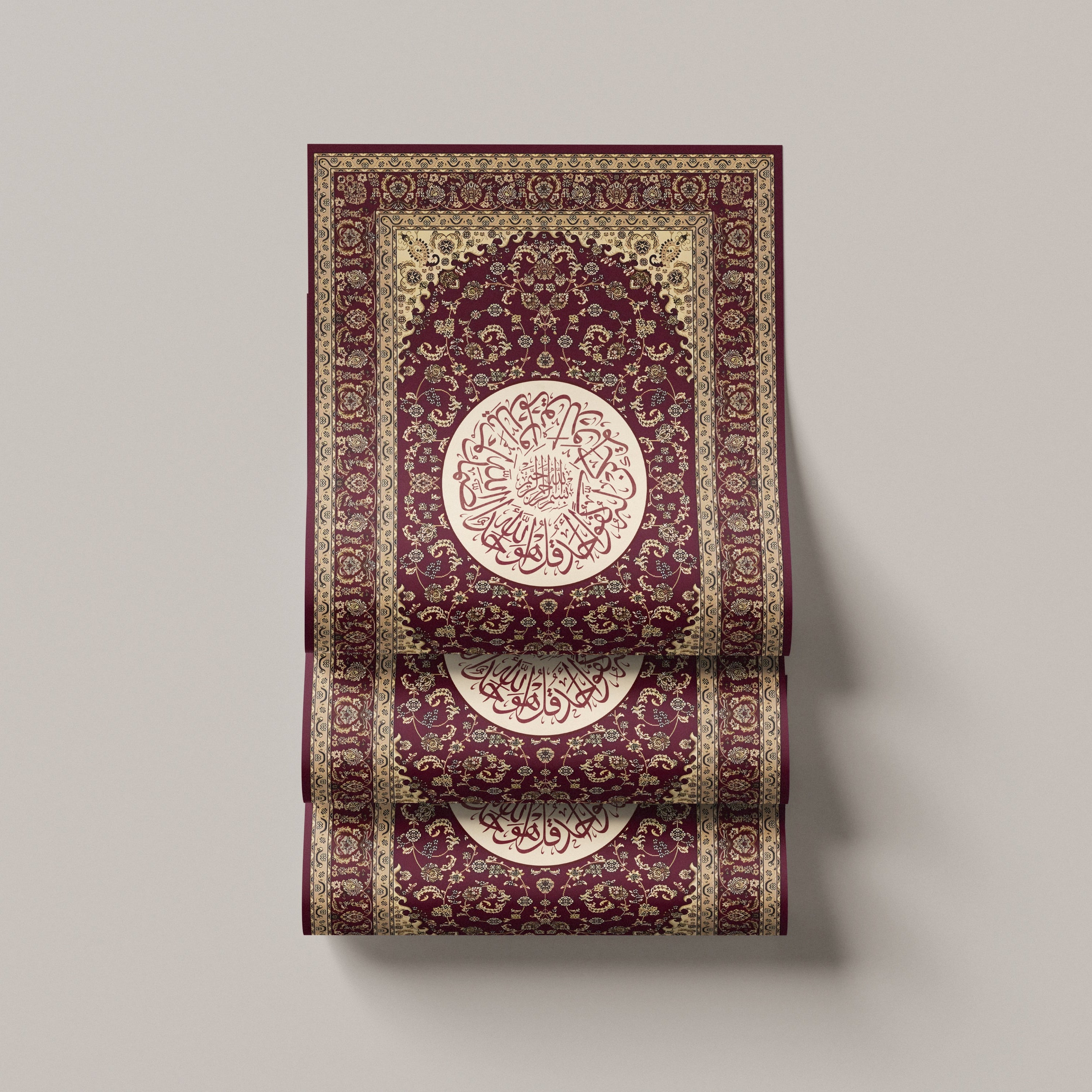 Affiche Al Ikhlas - Rouge Impérial