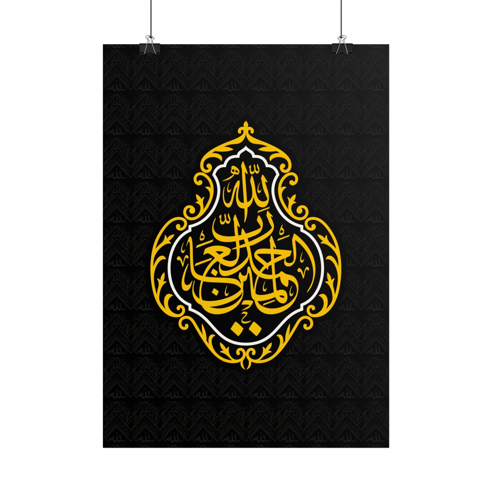 Affiche Kiswa - Al HamduliLLah