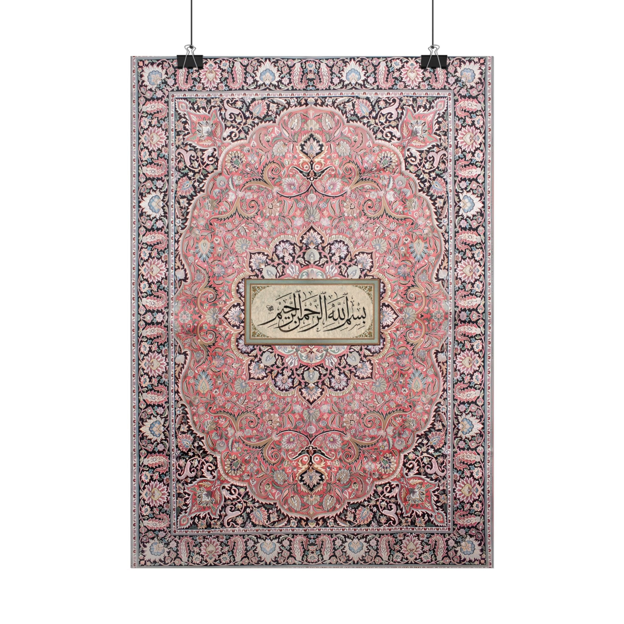 Affiche Basmala - Rose Couture