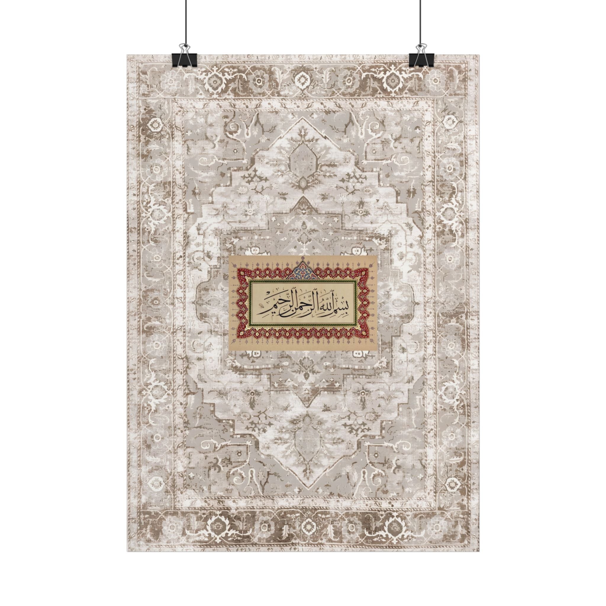 Affiche Basmala - Blanc Marbre