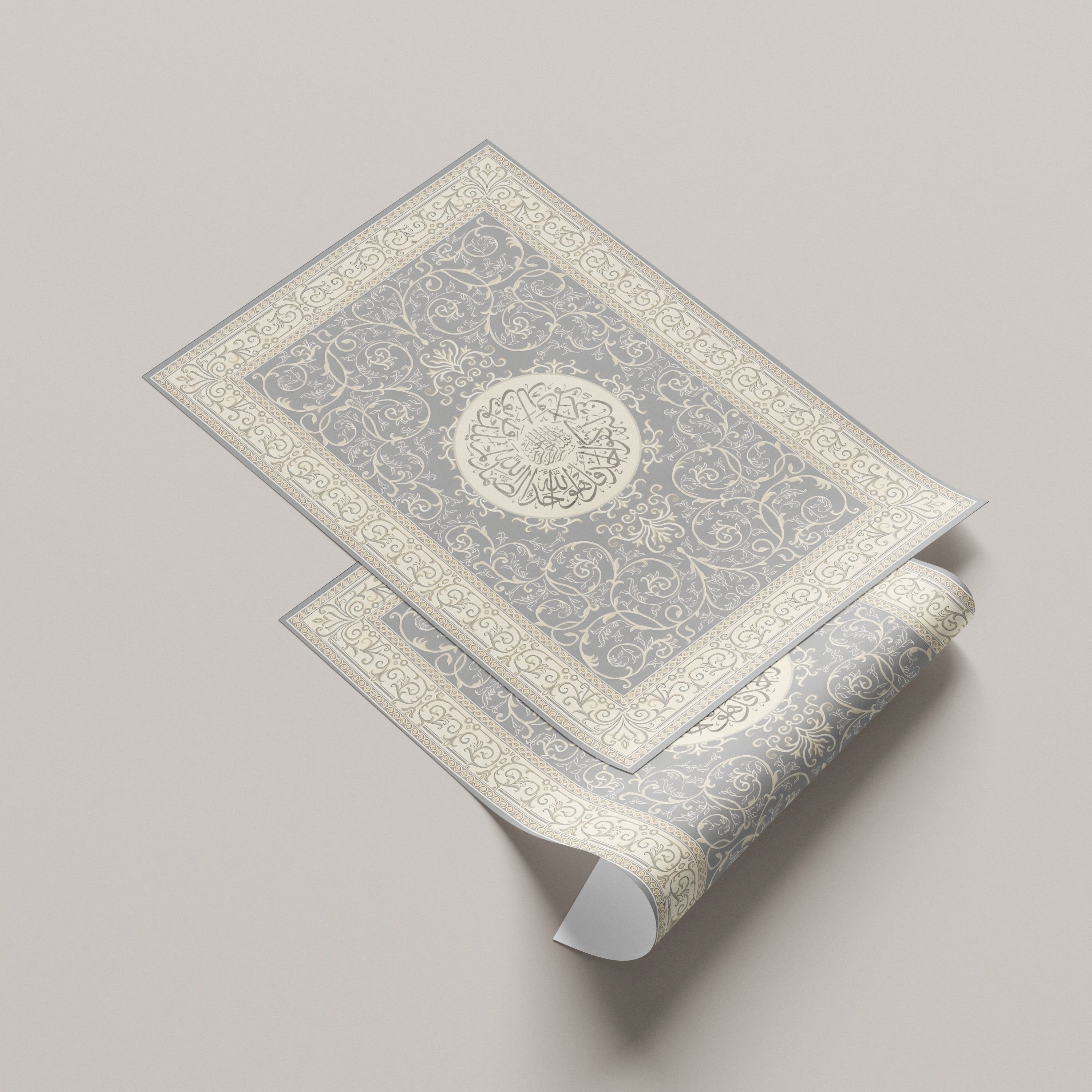 Affiche Al Ikhlas - Gris Perle