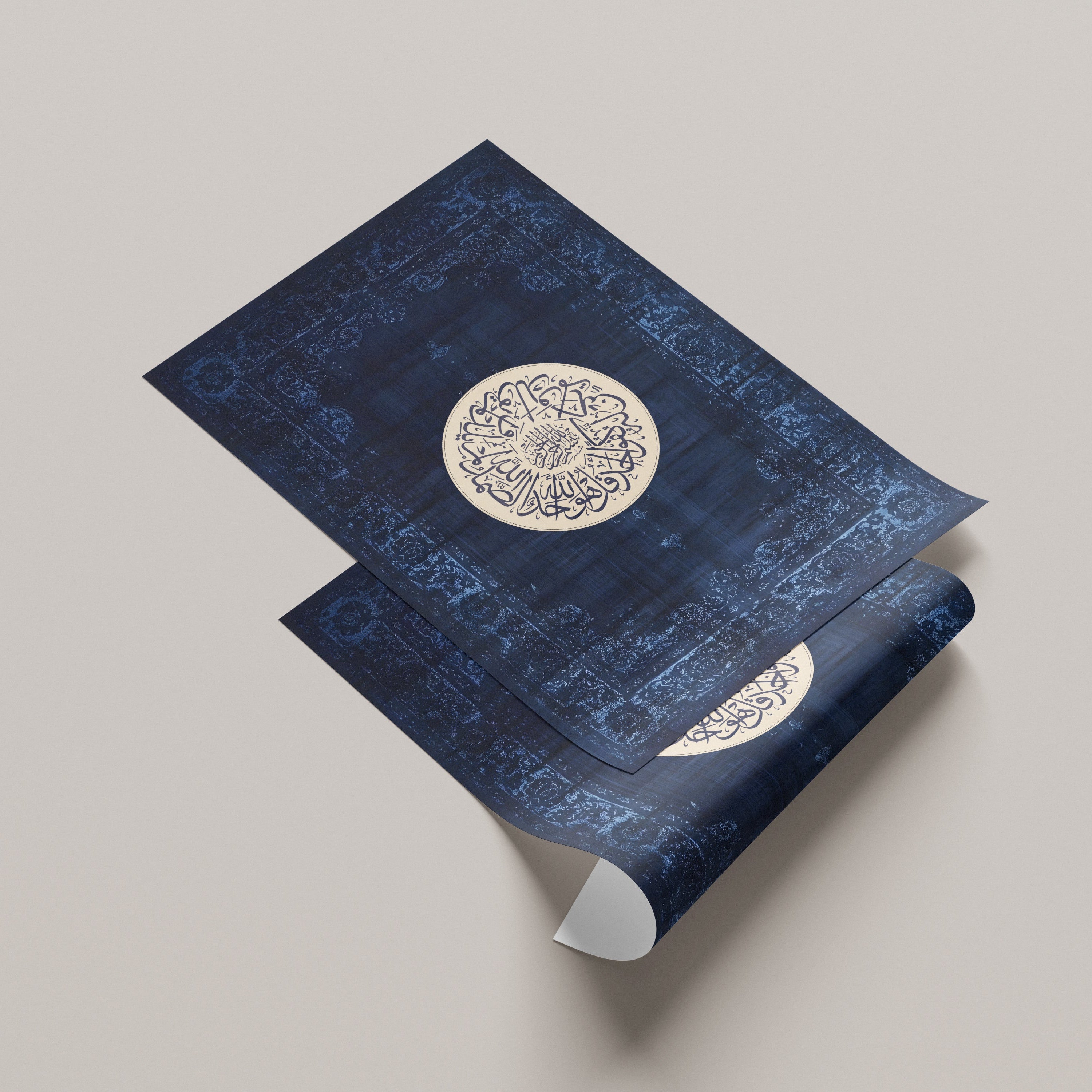 Affiche Al Ikhlas - Bleu Nuit