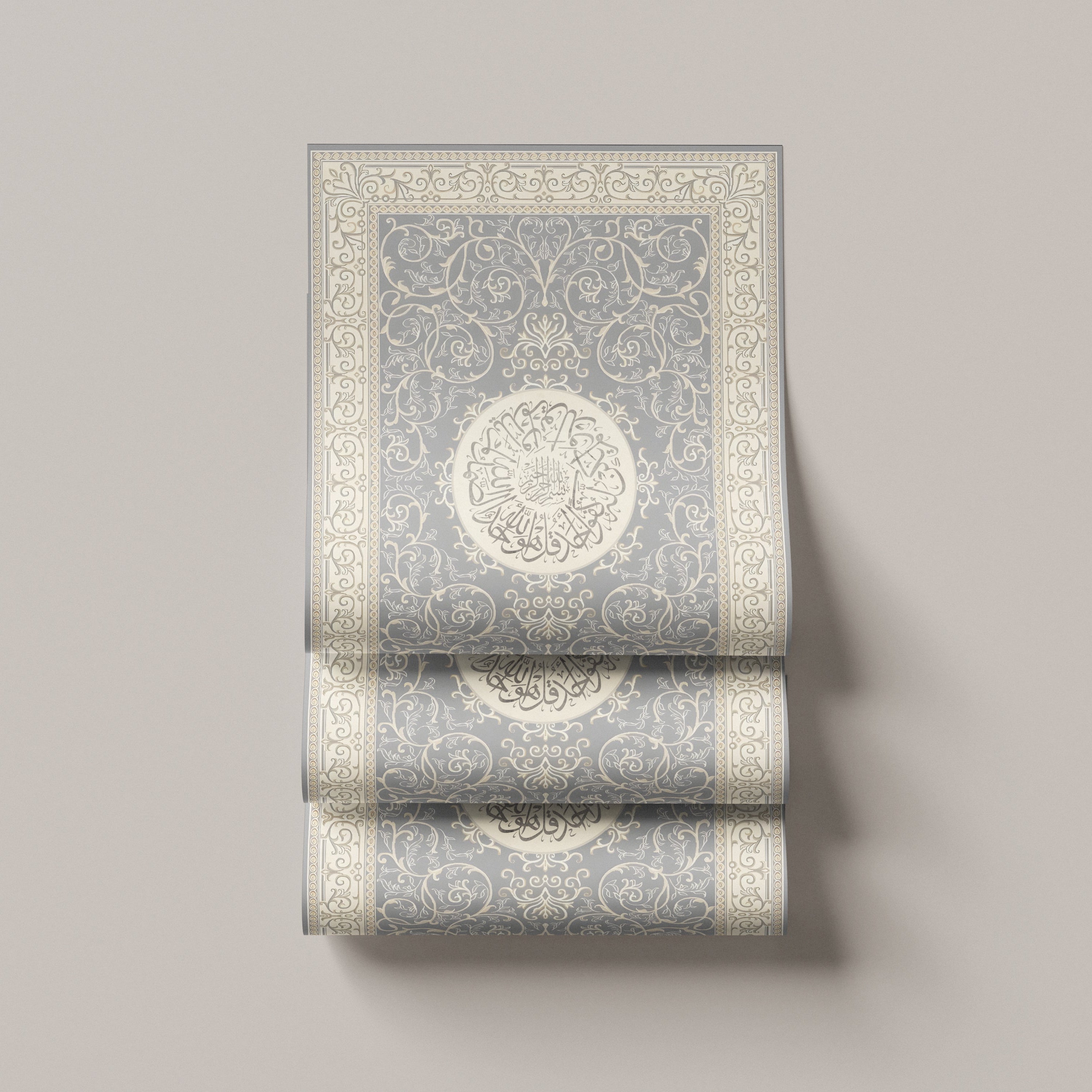 Affiche Al Ikhlas - Gris Perle