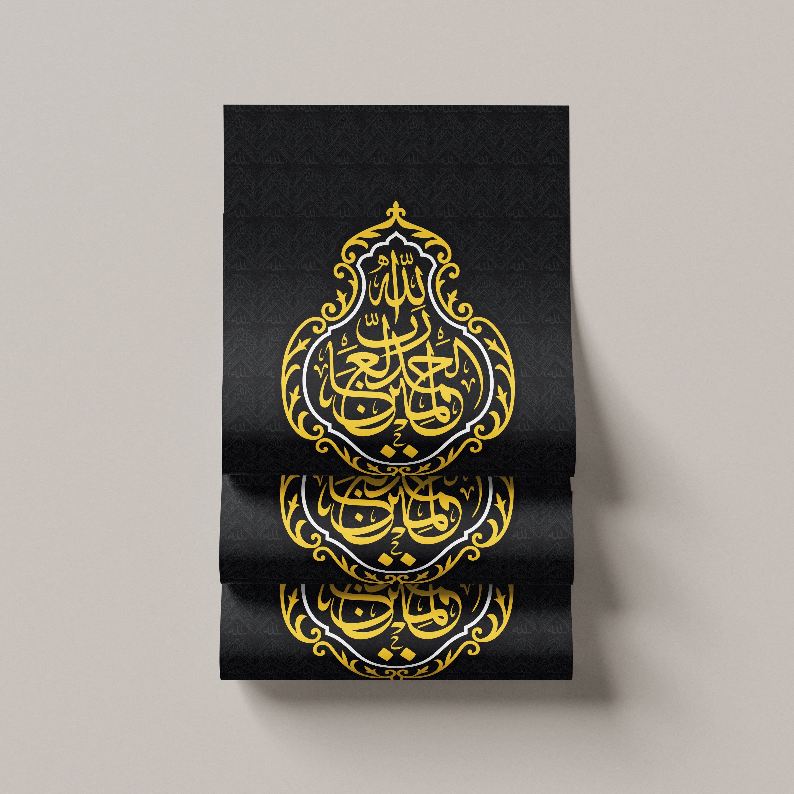 Affiche Kiswa - Al HamduliLLah
