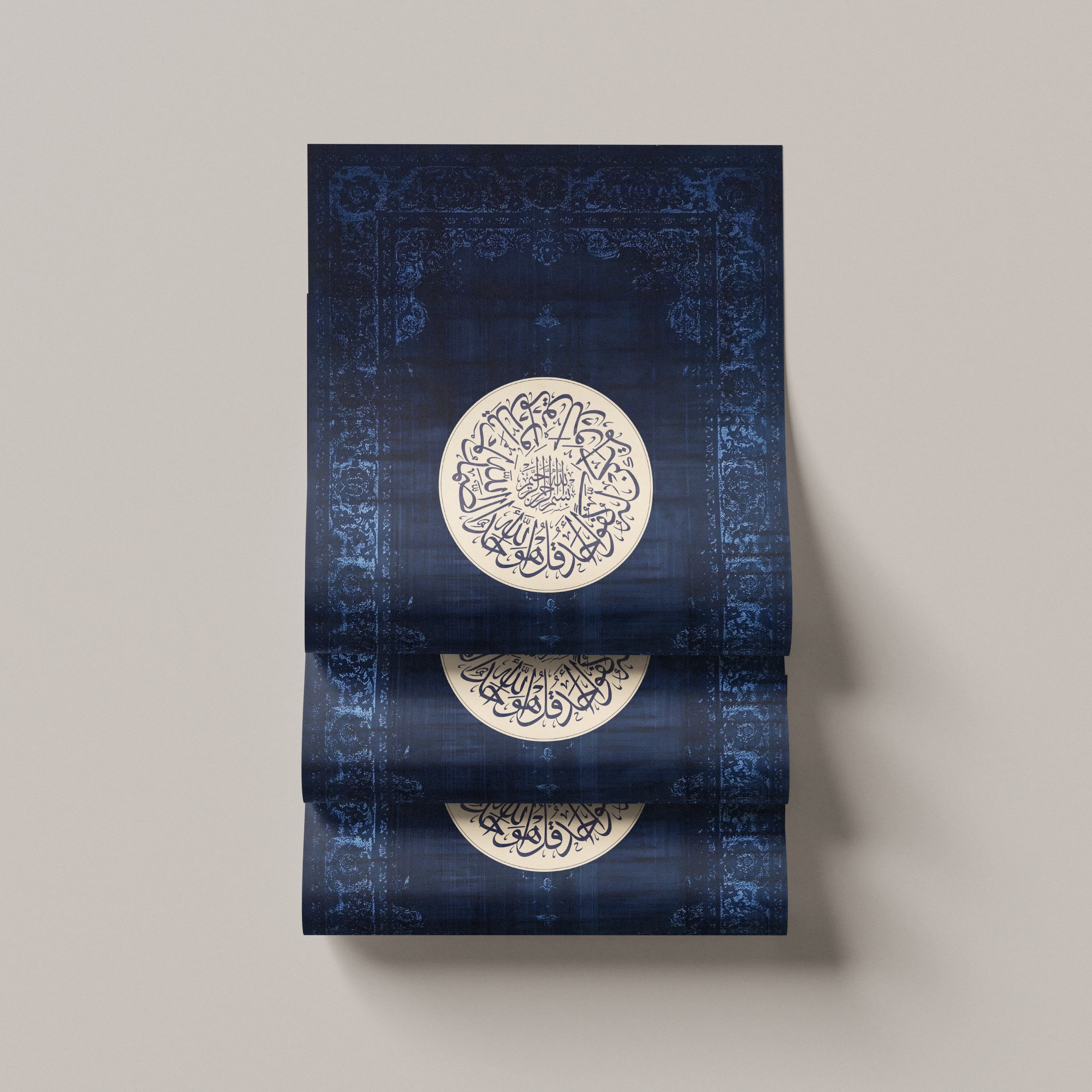 Affiche Al Ikhlas - Bleu Nuit